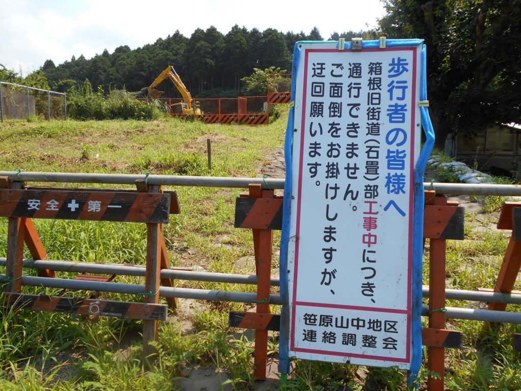f:id:kaz-mt-wisteria:20180825231307j:plain f:id:kaz-mt-wisteria:20180825231307j:plain
