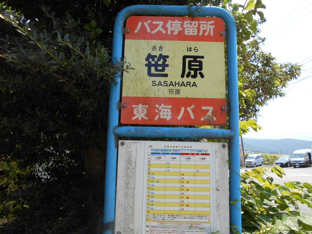 f:id:kaz-mt-wisteria:20180825232705j:plain f:id:kaz-mt-wisteria:20180825232705j:plain