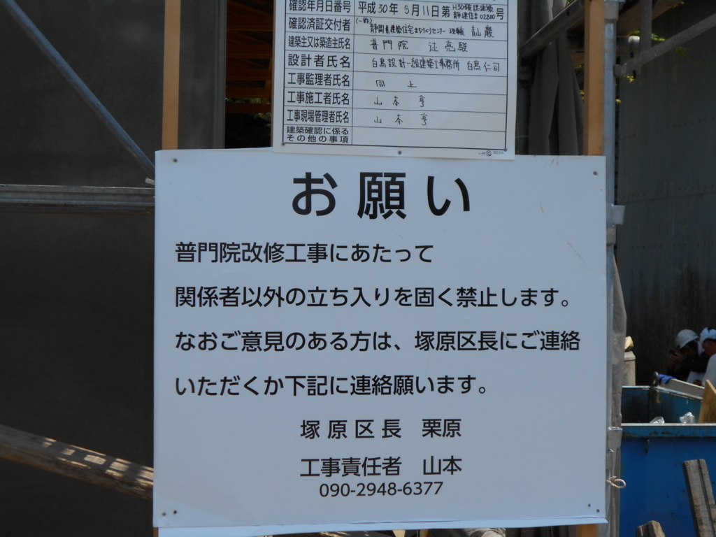 f:id:kaz-mt-wisteria:20180826002428j:plain f:id:kaz-mt-wisteria:20180826002428j:plain