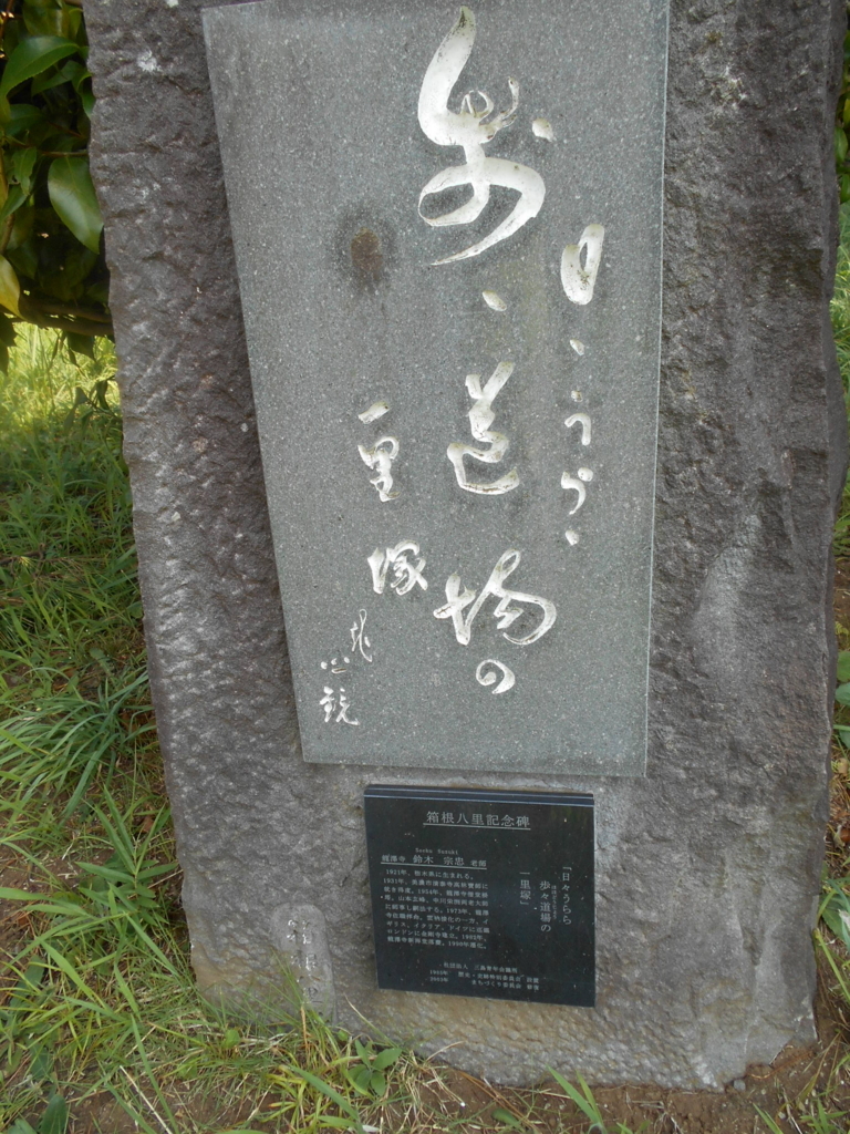 f:id:kaz-mt-wisteria:20180826003801j:plain f:id:kaz-mt-wisteria:20180826003801j:plain