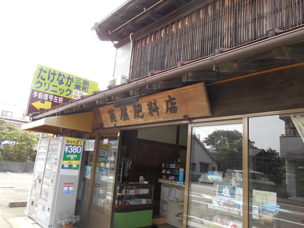 f:id:kaz-mt-wisteria:20180826011027j:plain f:id:kaz-mt-wisteria:20180826011027j:plain