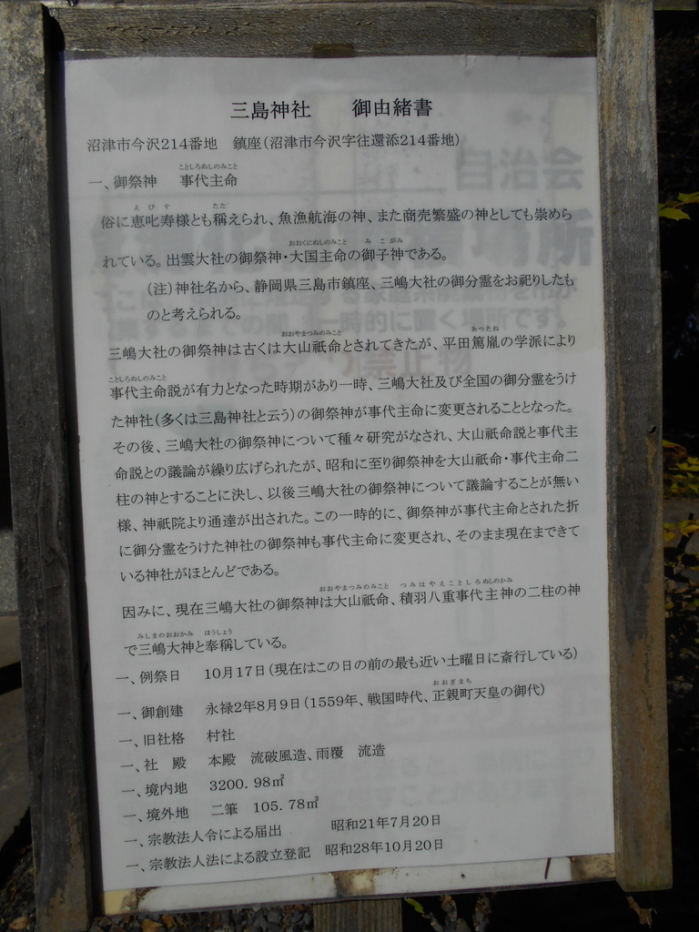 f:id:kaz-mt-wisteria:20181014142551j:plain f:id:kaz-mt-wisteria:20181014142551j:plain