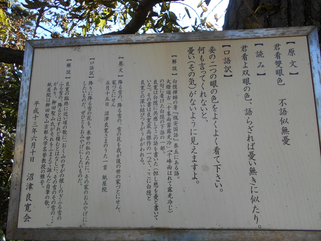 f:id:kaz-mt-wisteria:20181014145222j:plain f:id:kaz-mt-wisteria:20181014145222j:plain