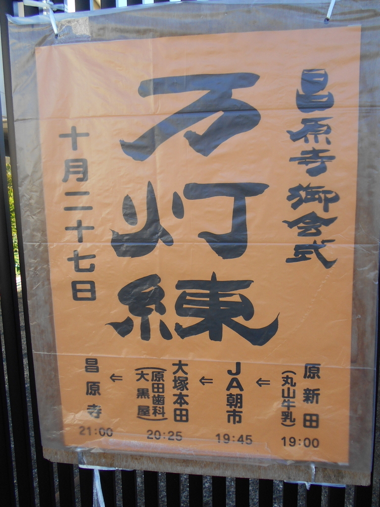 f:id:kaz-mt-wisteria:20181014153344j:plain f:id:kaz-mt-wisteria:20181014153344j:plain