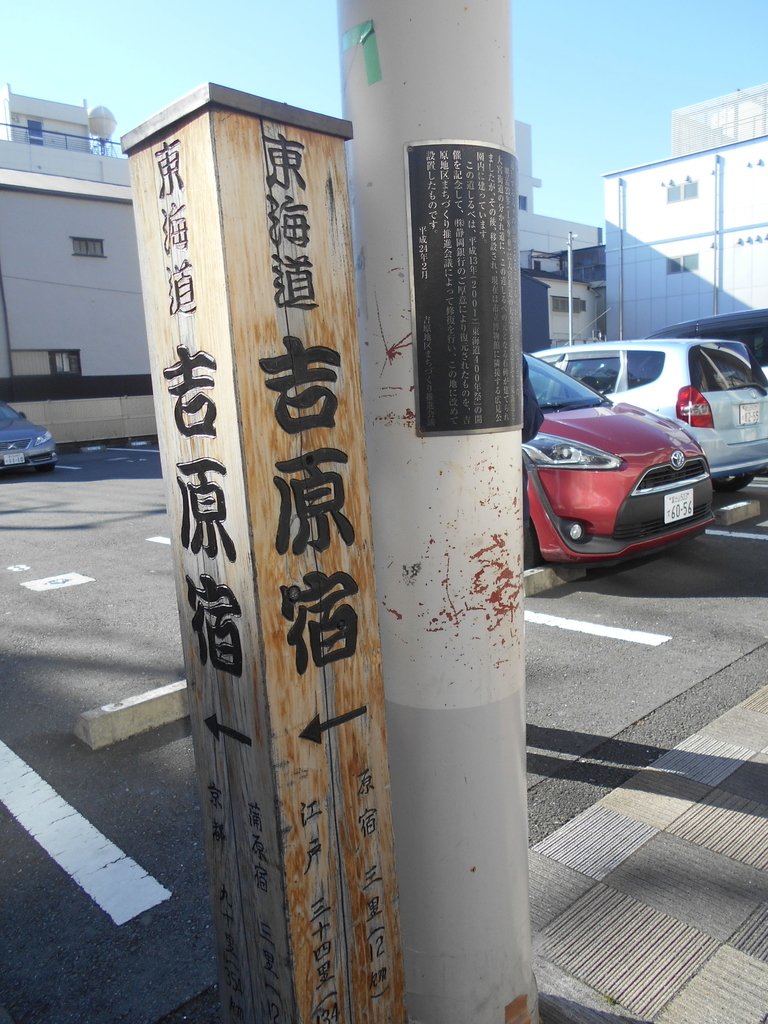 f:id:kaz-mt-wisteria:20190115233452j:plain