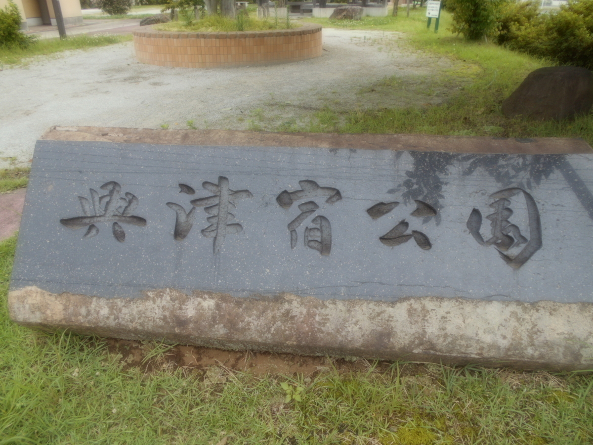 f:id:kaz-mt-wisteria:20190714110214j:plain f:id:kaz-mt-wisteria:20190714110214j:plain