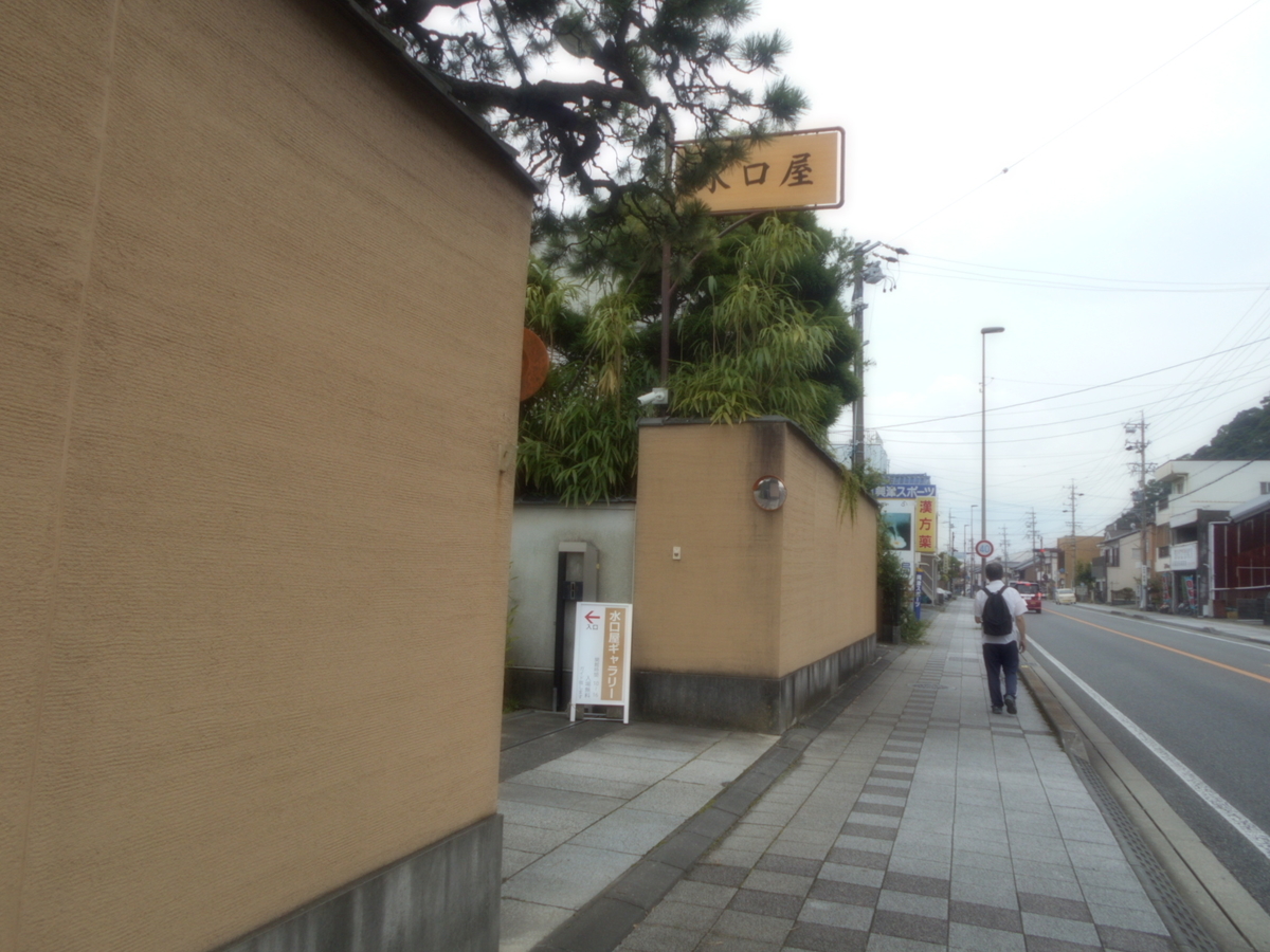 f:id:kaz-mt-wisteria:20190714111454j:plain f:id:kaz-mt-wisteria:20190714111454j:plain