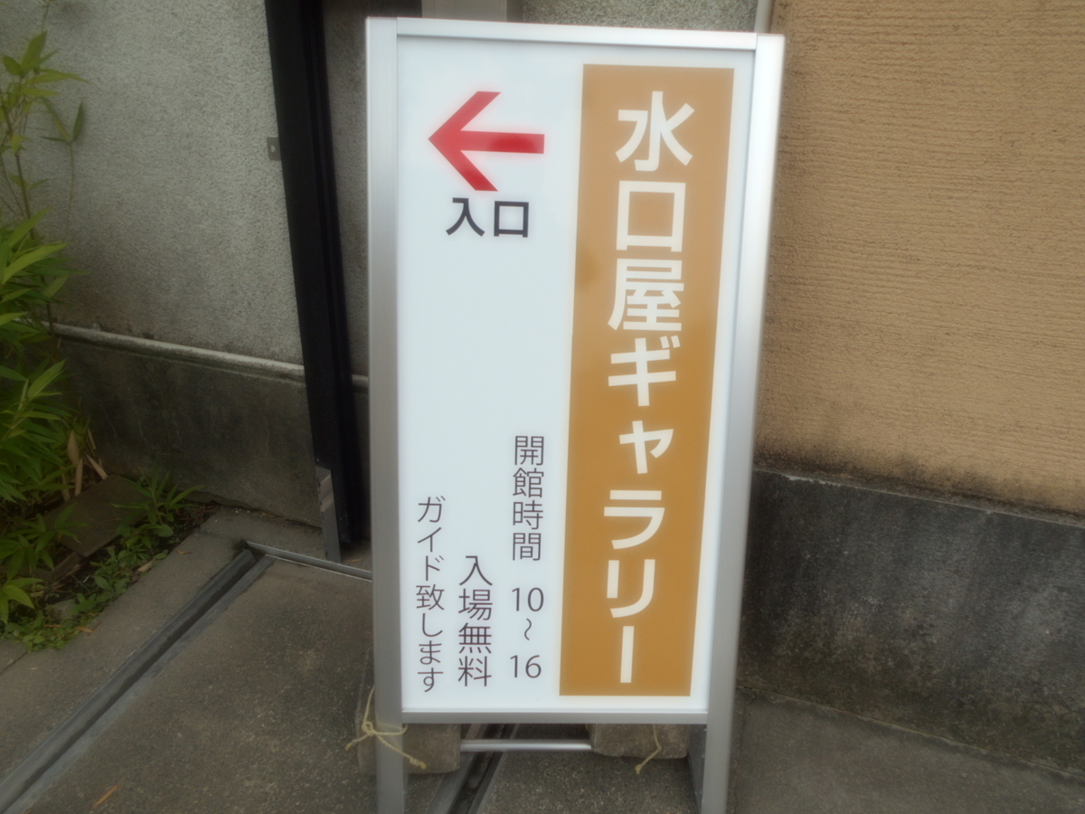 f:id:kaz-mt-wisteria:20190714111540j:plain f:id:kaz-mt-wisteria:20190714111540j:plain