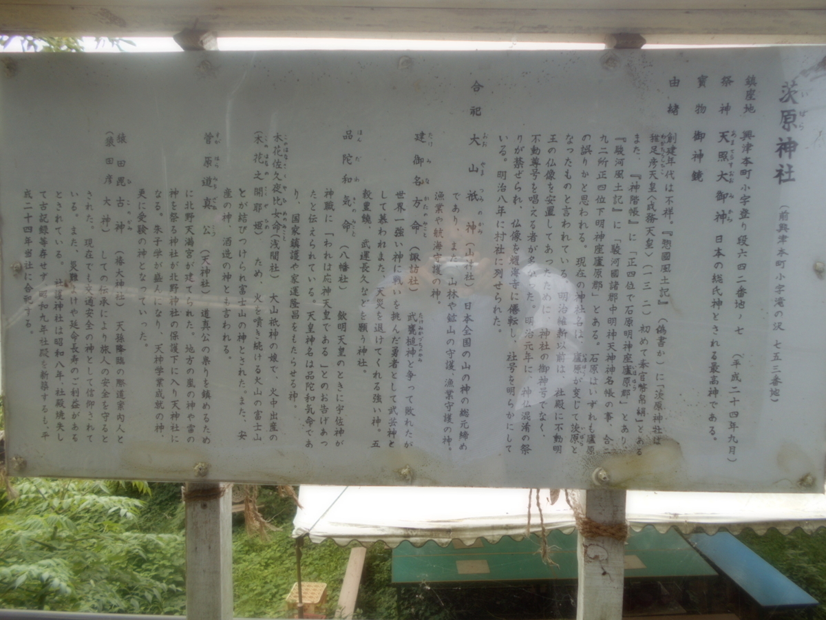 f:id:kaz-mt-wisteria:20190714114504j:plain f:id:kaz-mt-wisteria:20190714114504j:plain