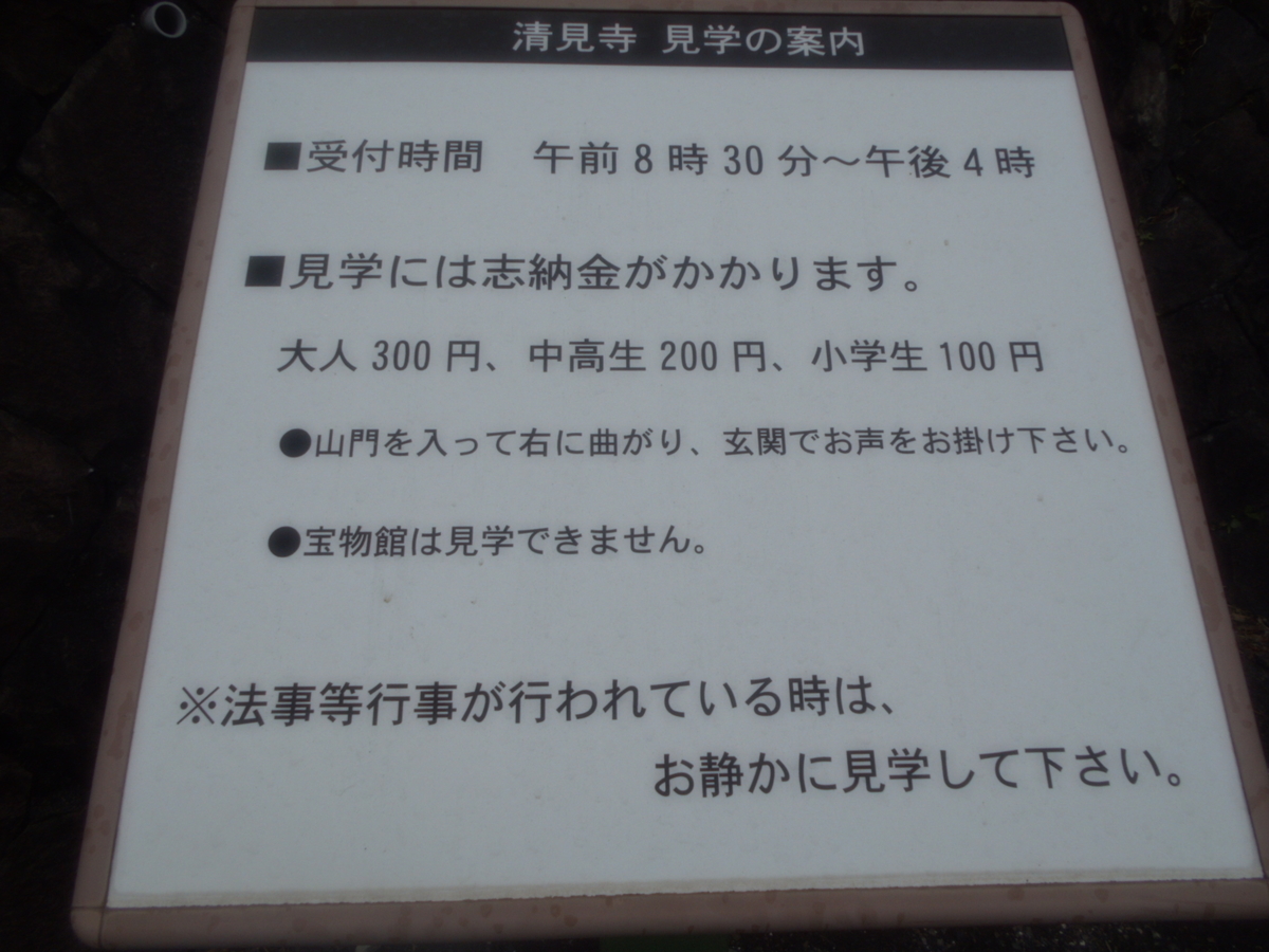 f:id:kaz-mt-wisteria:20190714115952j:plain f:id:kaz-mt-wisteria:20190714115952j:plain
