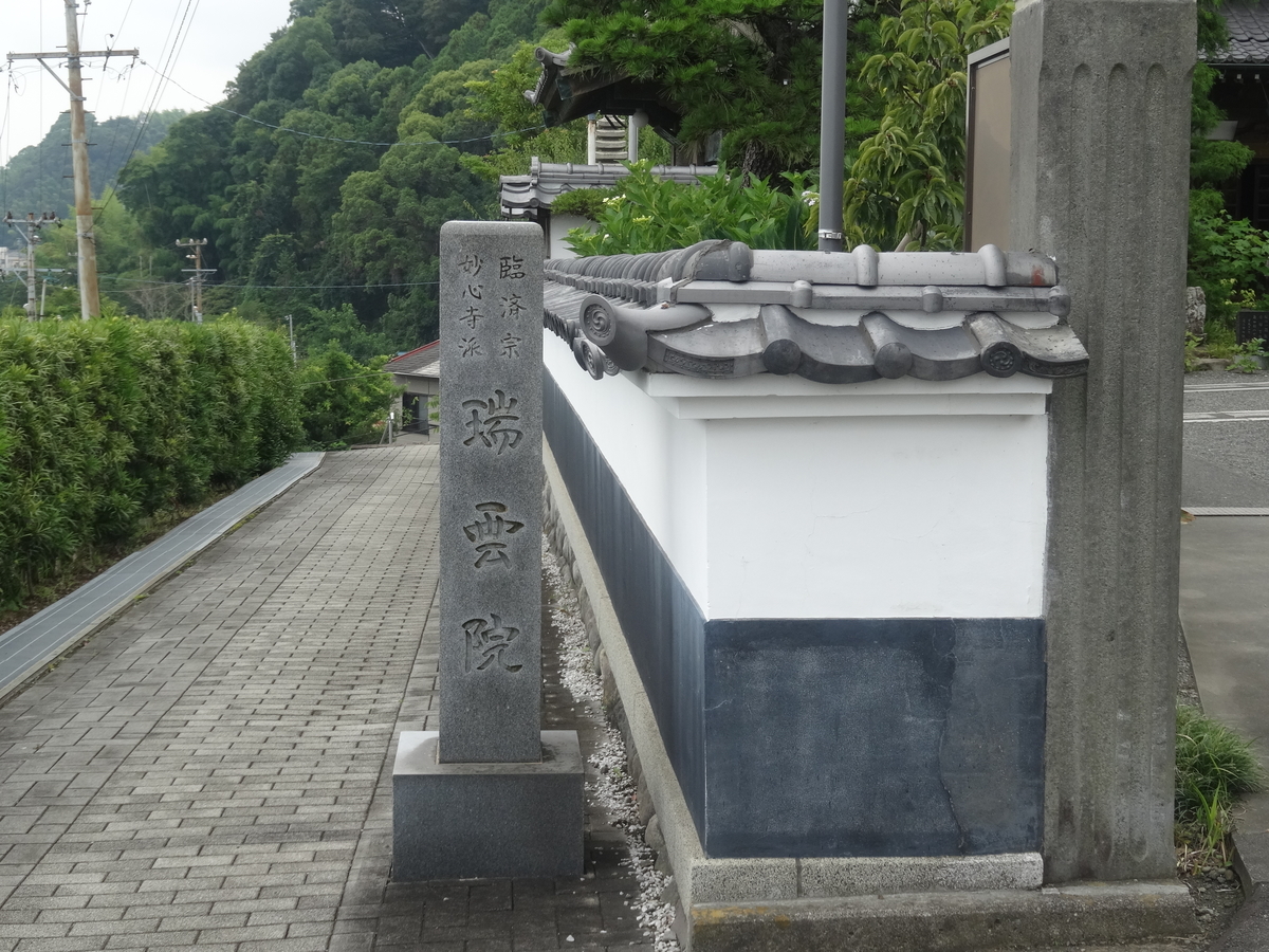 f:id:kaz-mt-wisteria:20190714121245j:plain f:id:kaz-mt-wisteria:20190714121245j:plain