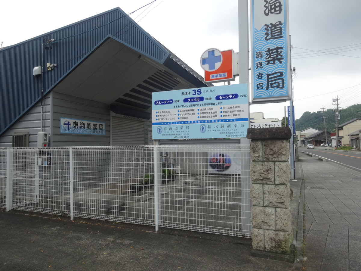 f:id:kaz-mt-wisteria:20190714123515j:plain f:id:kaz-mt-wisteria:20190714123515j:plain