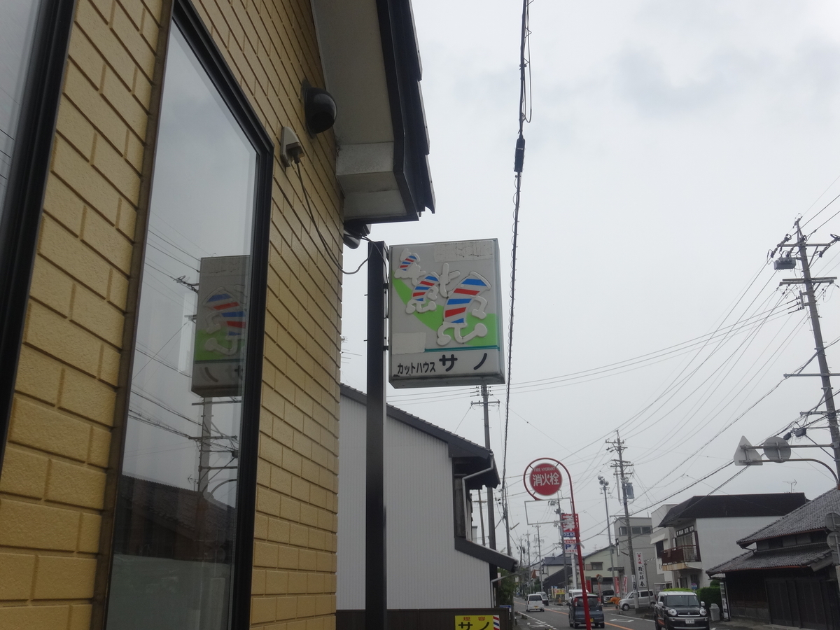f:id:kaz-mt-wisteria:20190714124702j:plain f:id:kaz-mt-wisteria:20190714124702j:plain