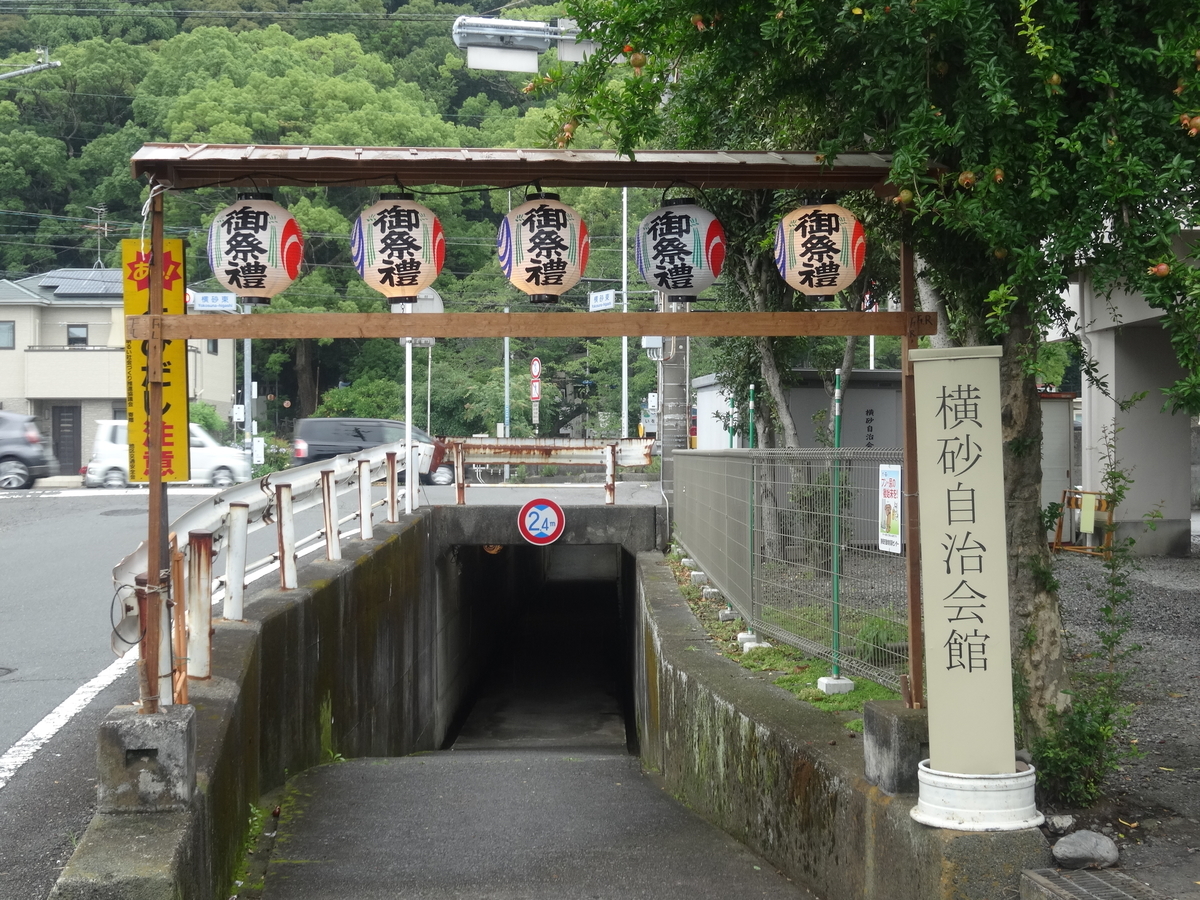 f:id:kaz-mt-wisteria:20190714130411j:plain f:id:kaz-mt-wisteria:20190714130411j:plain
