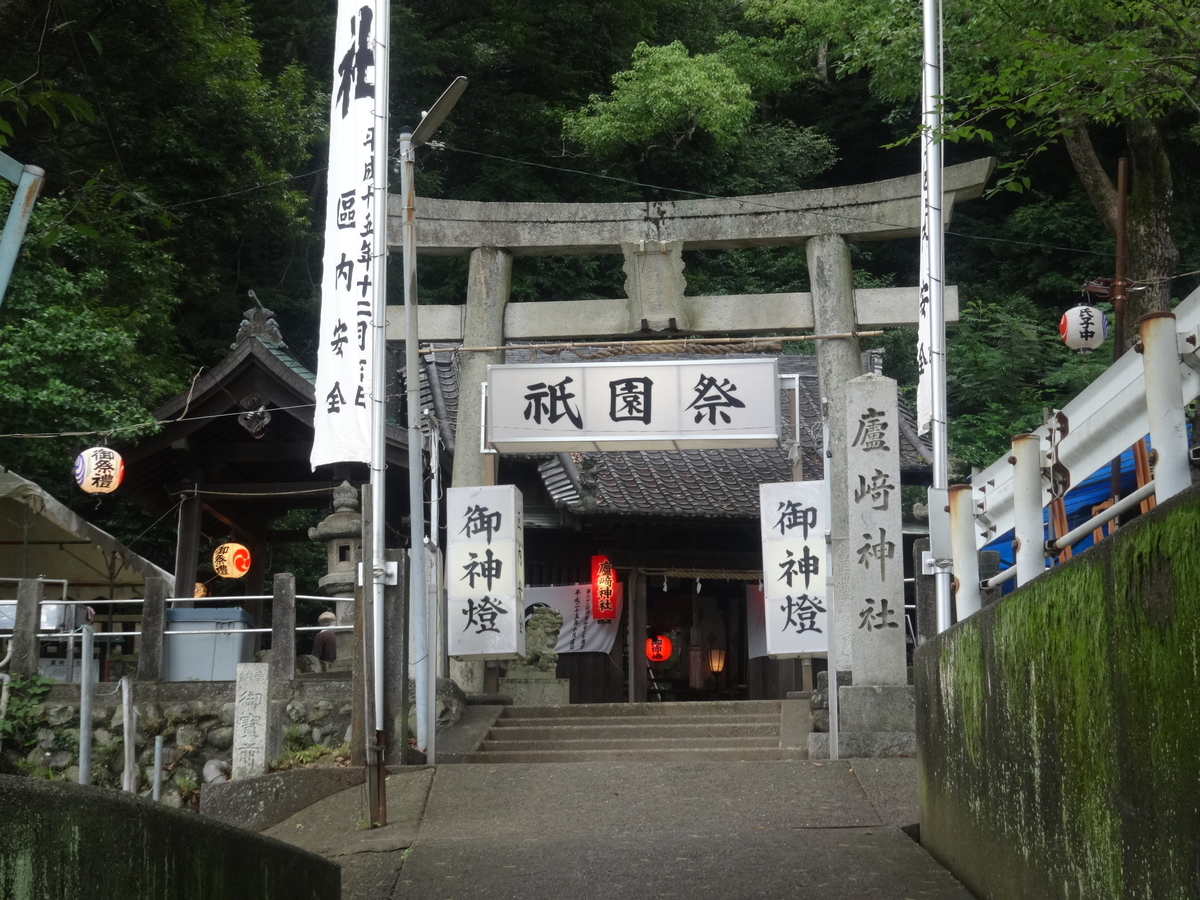 f:id:kaz-mt-wisteria:20190714130525j:plain f:id:kaz-mt-wisteria:20190714130525j:plain