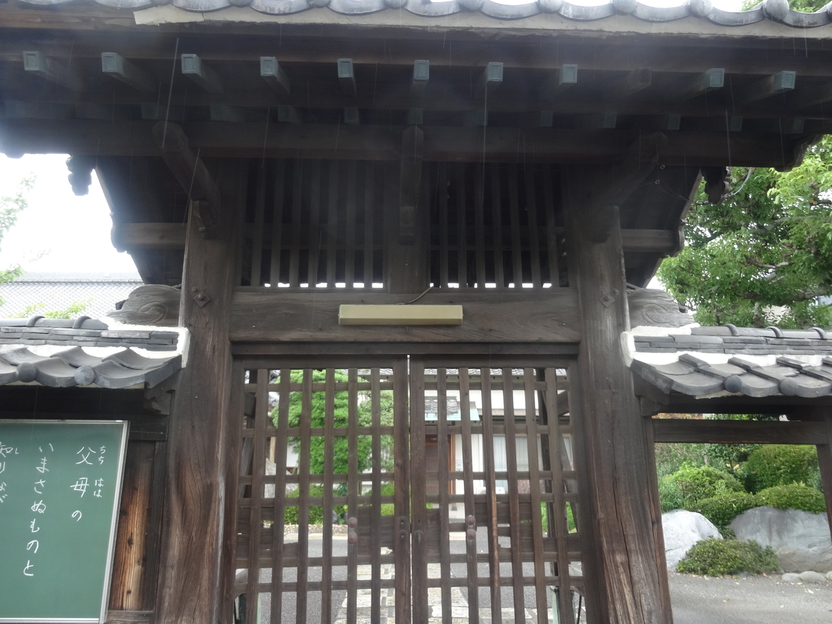 f:id:kaz-mt-wisteria:20190714130647j:plain f:id:kaz-mt-wisteria:20190714130647j:plain