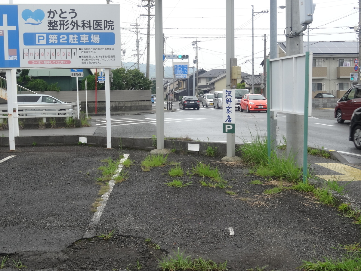 f:id:kaz-mt-wisteria:20190714131700j:plain f:id:kaz-mt-wisteria:20190714131700j:plain