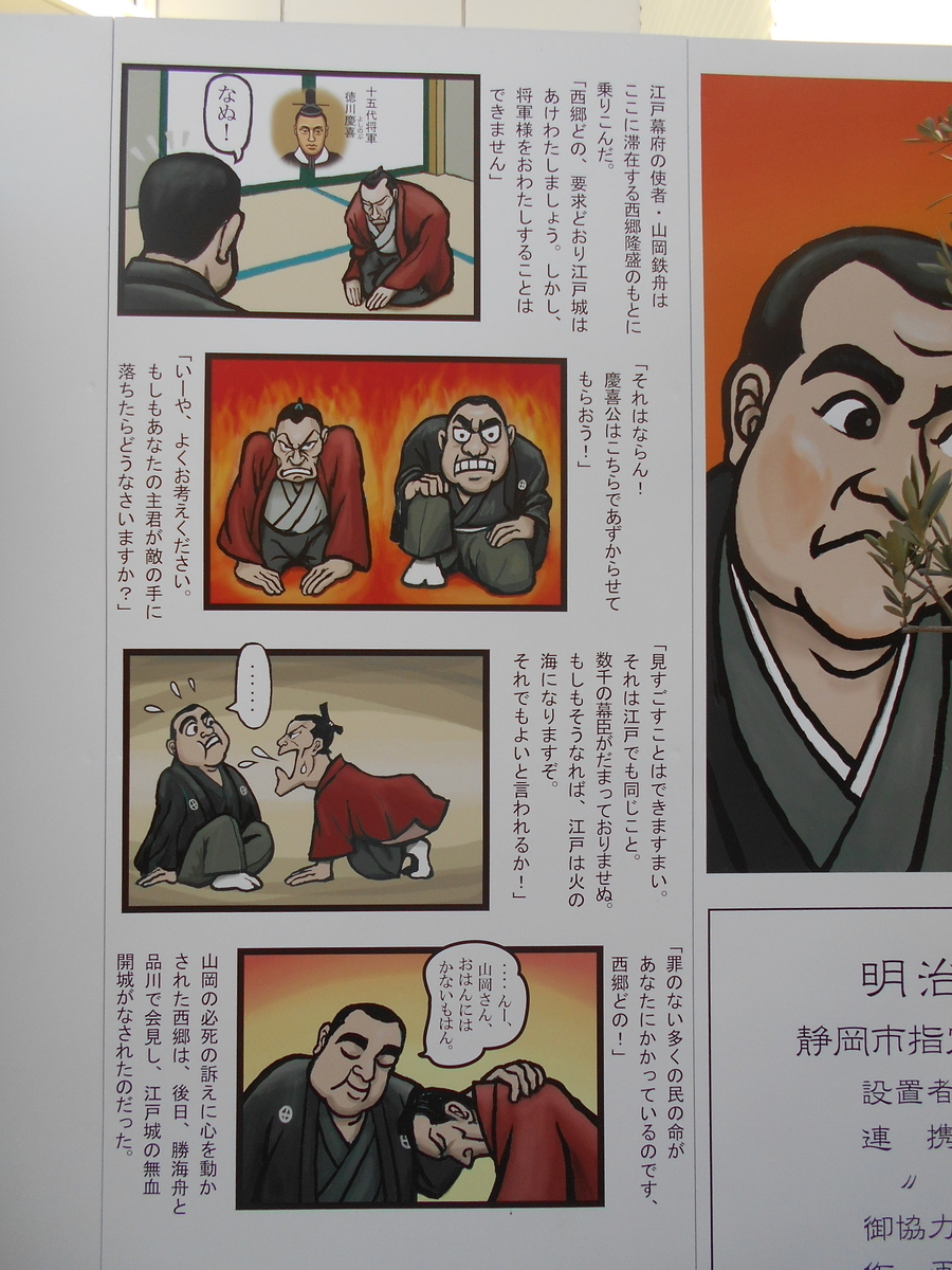 f:id:kaz-mt-wisteria:20200223140156j:plain f:id:kaz-mt-wisteria:20200223140156j:plain
