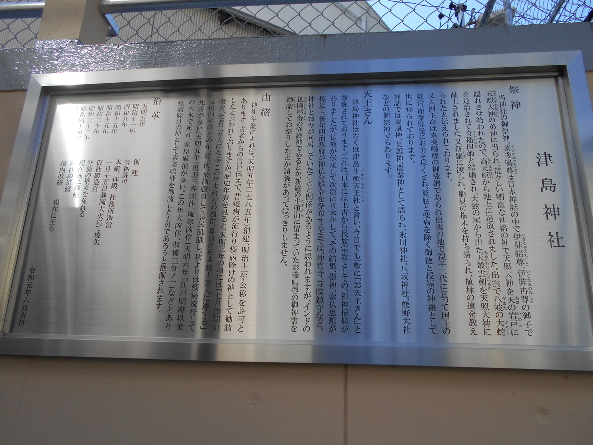 f:id:kaz-mt-wisteria:20200224122034j:plain f:id:kaz-mt-wisteria:20200224122034j:plain