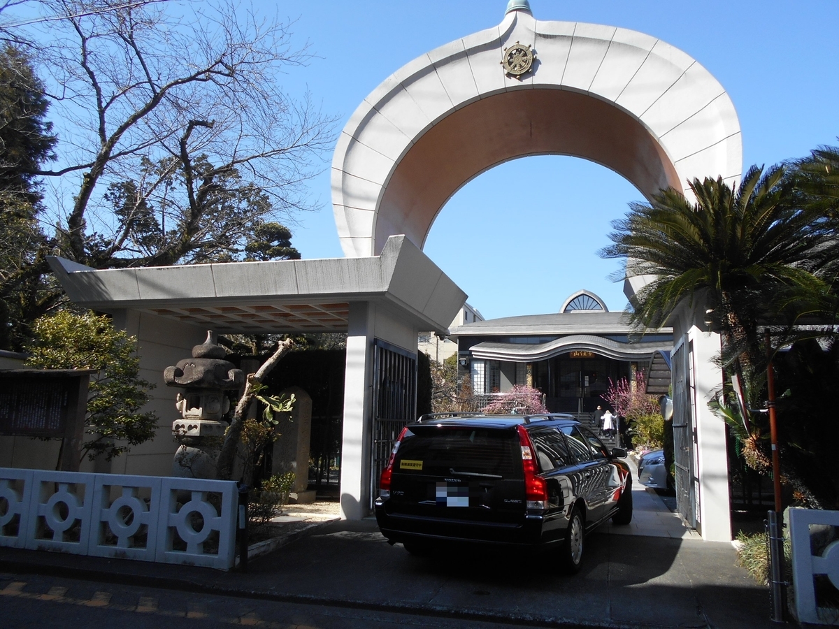 f:id:kaz-mt-wisteria:20200224123036j:plain f:id:kaz-mt-wisteria:20200224123036j:plain