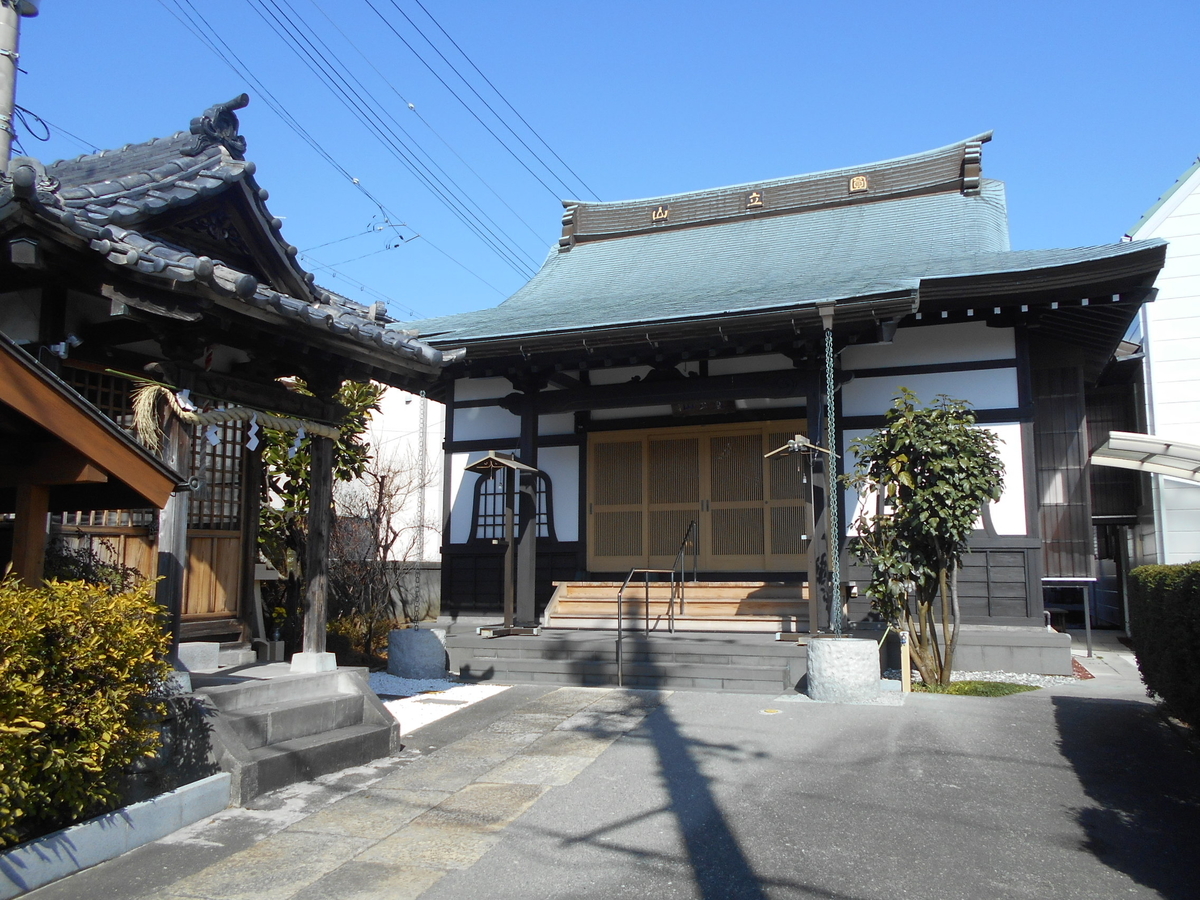 f:id:kaz-mt-wisteria:20200224131134j:plain f:id:kaz-mt-wisteria:20200224131134j:plain