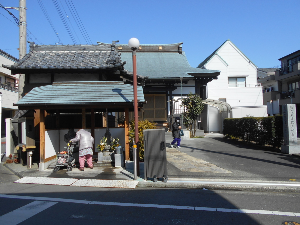 f:id:kaz-mt-wisteria:20200224131330j:plain f:id:kaz-mt-wisteria:20200224131330j:plain