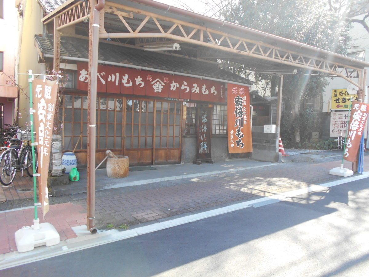 f:id:kaz-mt-wisteria:20200224135148j:plain f:id:kaz-mt-wisteria:20200224135148j:plain