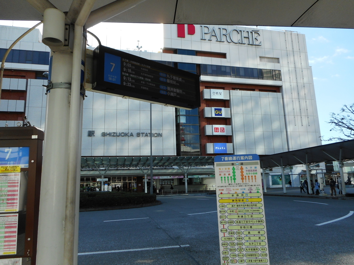f:id:kaz-mt-wisteria:20201108162225j:plain f:id:kaz-mt-wisteria:20201108162225j:plain