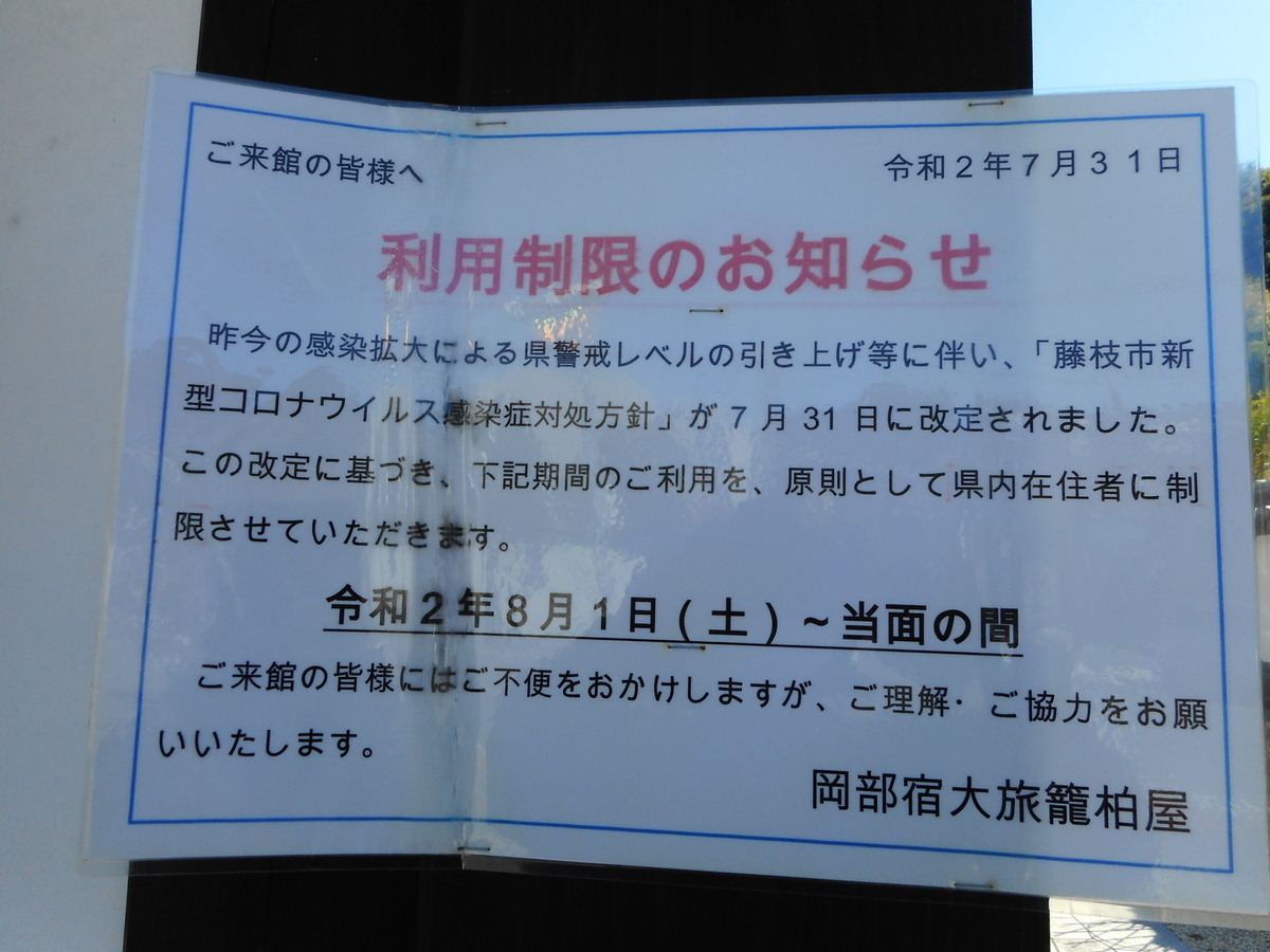 f:id:kaz-mt-wisteria:20201108162433j:plain f:id:kaz-mt-wisteria:20201108162433j:plain