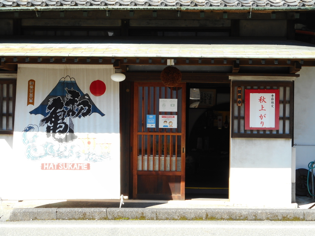 f:id:kaz-mt-wisteria:20201108163003j:plain f:id:kaz-mt-wisteria:20201108163003j:plain