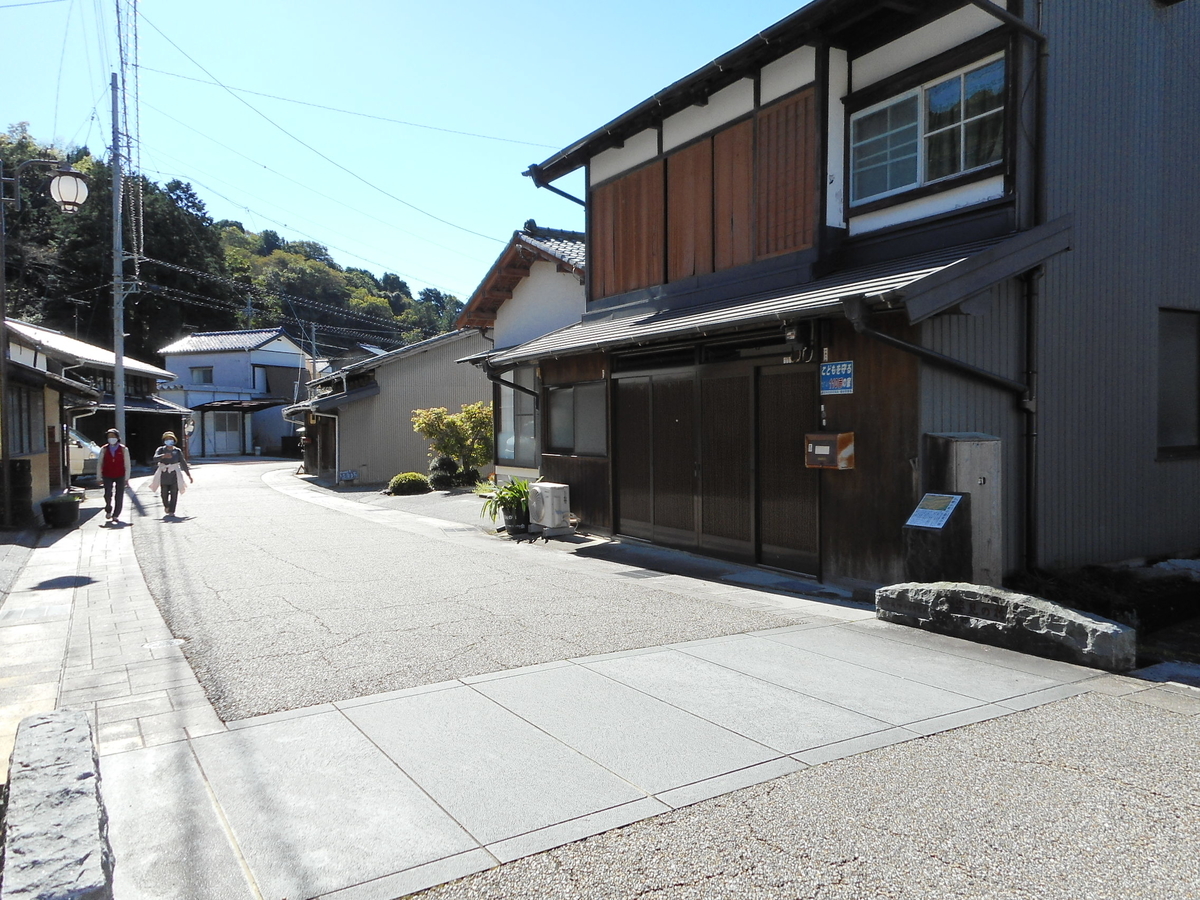 f:id:kaz-mt-wisteria:20201108163441j:plain f:id:kaz-mt-wisteria:20201108163441j:plain