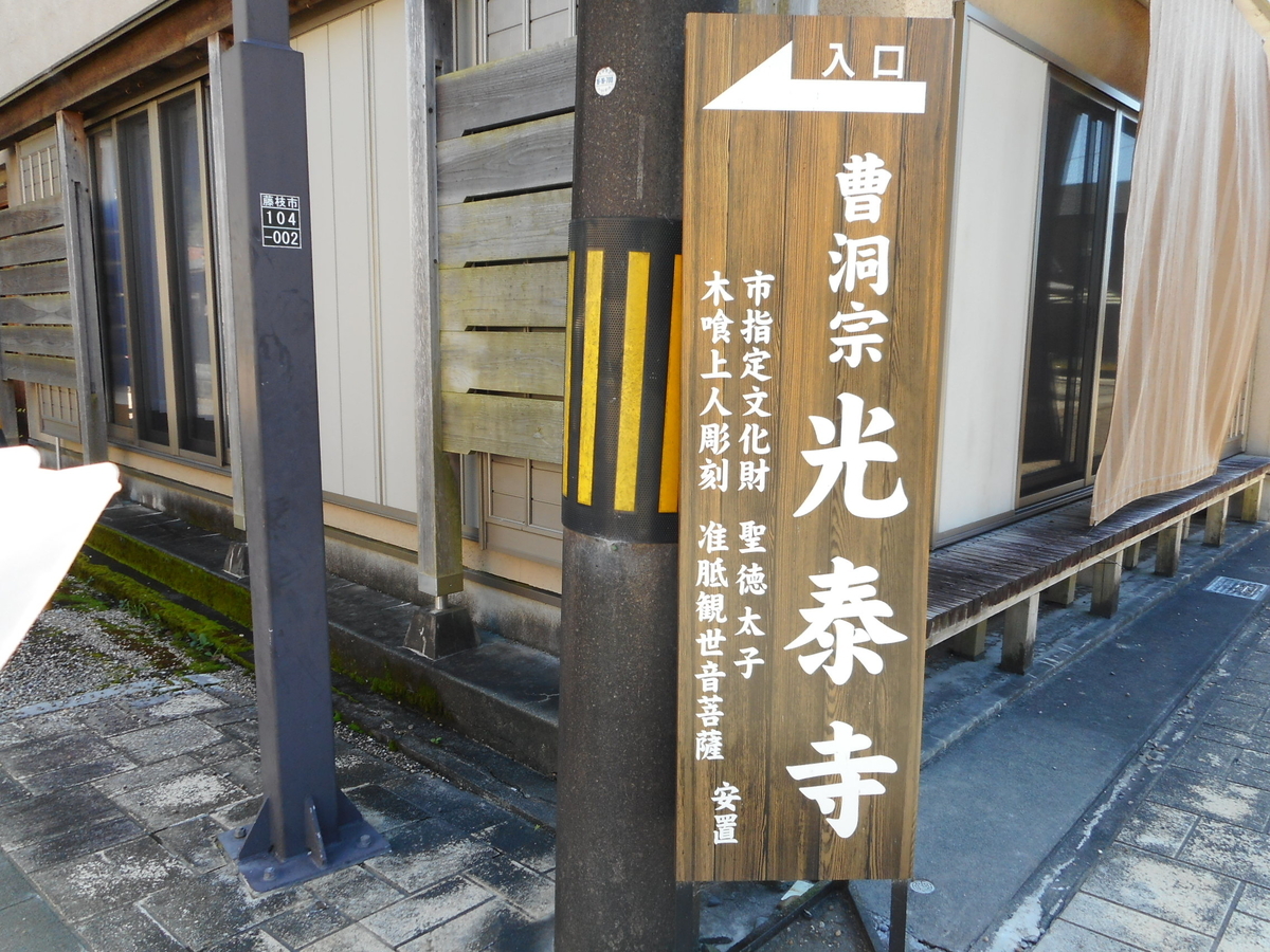 f:id:kaz-mt-wisteria:20201108165722j:plain f:id:kaz-mt-wisteria:20201108165722j:plain