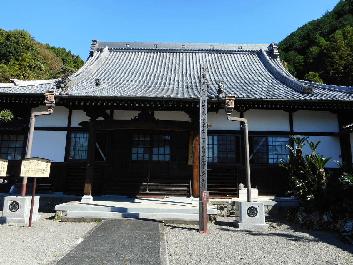 f:id:kaz-mt-wisteria:20201108165853j:plain f:id:kaz-mt-wisteria:20201108165853j:plain