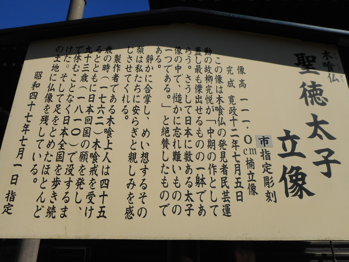 f:id:kaz-mt-wisteria:20201108165954j:plain f:id:kaz-mt-wisteria:20201108165954j:plain