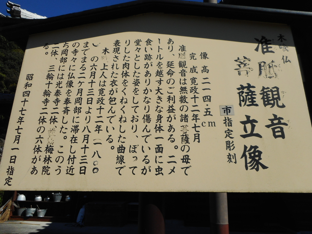 f:id:kaz-mt-wisteria:20201108170017j:plain f:id:kaz-mt-wisteria:20201108170017j:plain