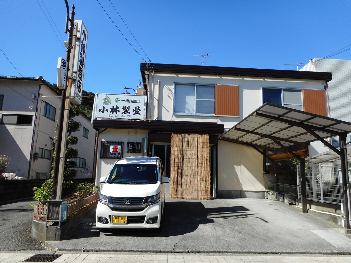 f:id:kaz-mt-wisteria:20201108170422j:plain f:id:kaz-mt-wisteria:20201108170422j:plain