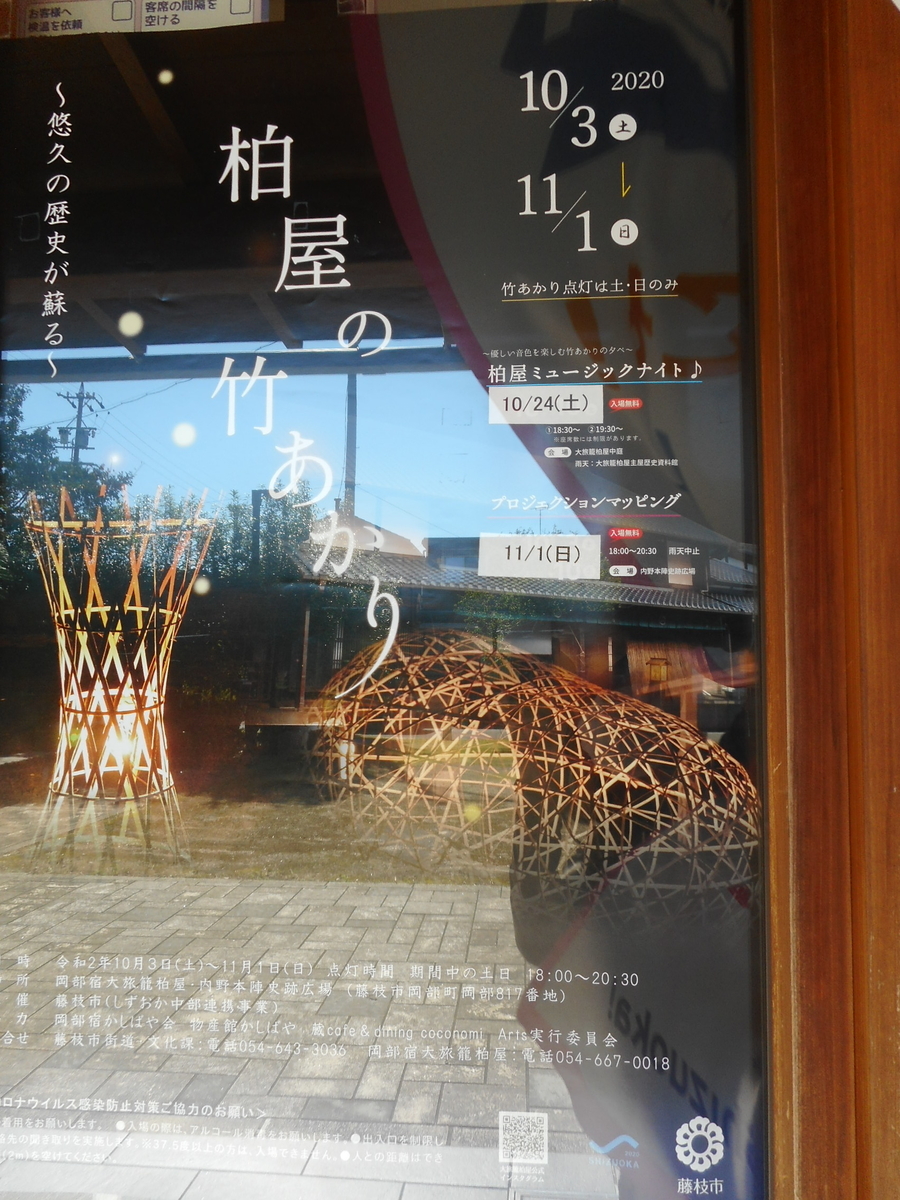 f:id:kaz-mt-wisteria:20201108171336j:plain f:id:kaz-mt-wisteria:20201108171336j:plain