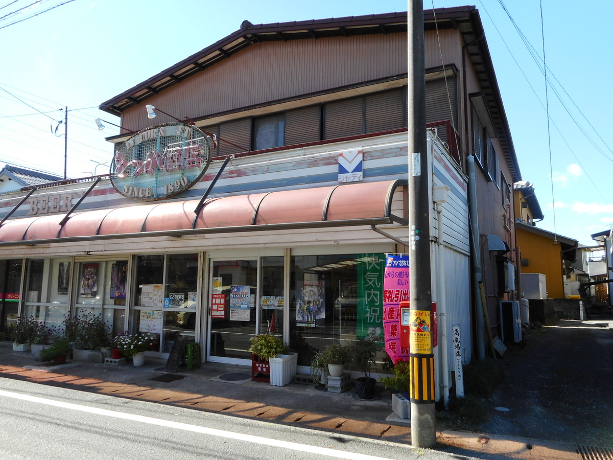 f:id:kaz-mt-wisteria:20201108173508j:plain f:id:kaz-mt-wisteria:20201108173508j:plain