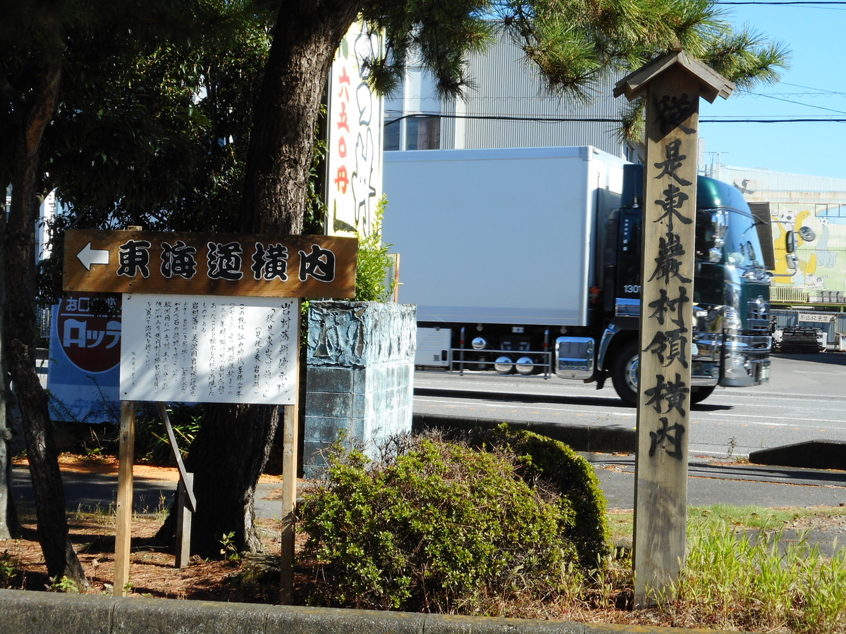 f:id:kaz-mt-wisteria:20201114232545j:plain f:id:kaz-mt-wisteria:20201114232545j:plain