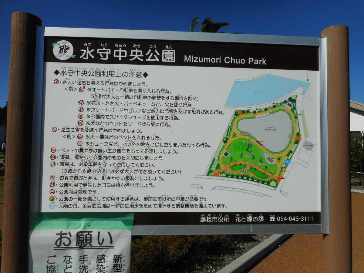 f:id:kaz-mt-wisteria:20201115002734j:plain f:id:kaz-mt-wisteria:20201115002734j:plain