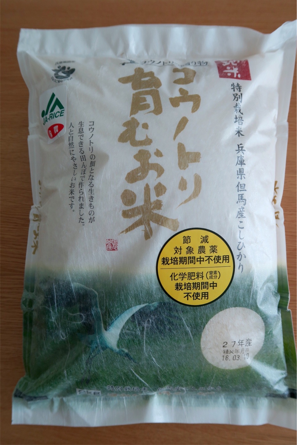 f:id:kaz-sasaki:20160504223737j:image f:id:kaz-sasaki:20160504223737j:image