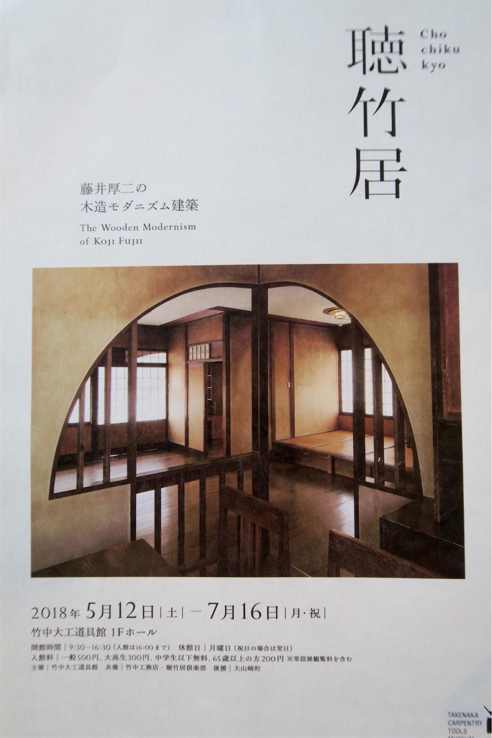 f:id:kaz-sasaki:20180609131944j:image