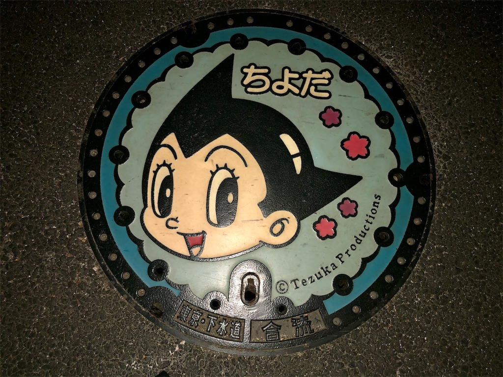 f:id:kaz-sasaki:20210123215608j:image