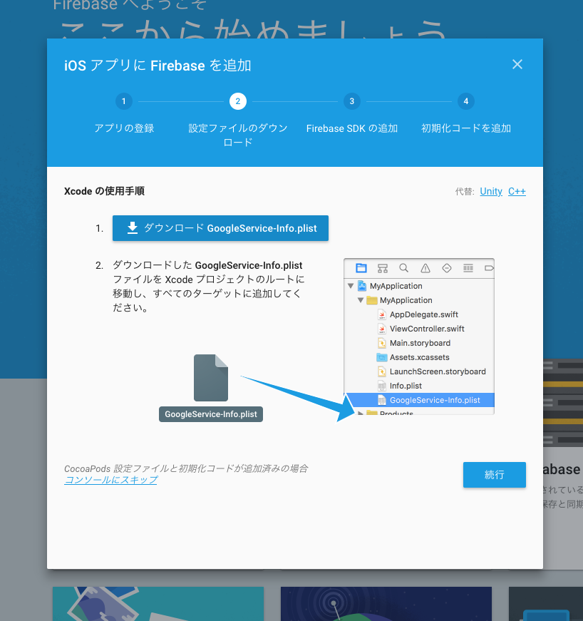 f:id:kaz02251994:20180220095457p:plain f:id:kaz02251994:20180220095457p:plain