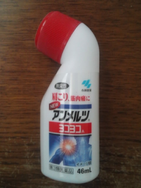 f:id:kaz0511:20210504124832j:plain