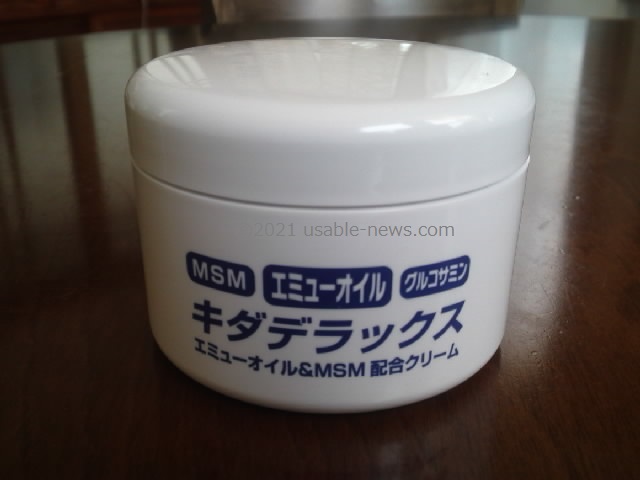 f:id:kaz0511:20210504125043j:plain