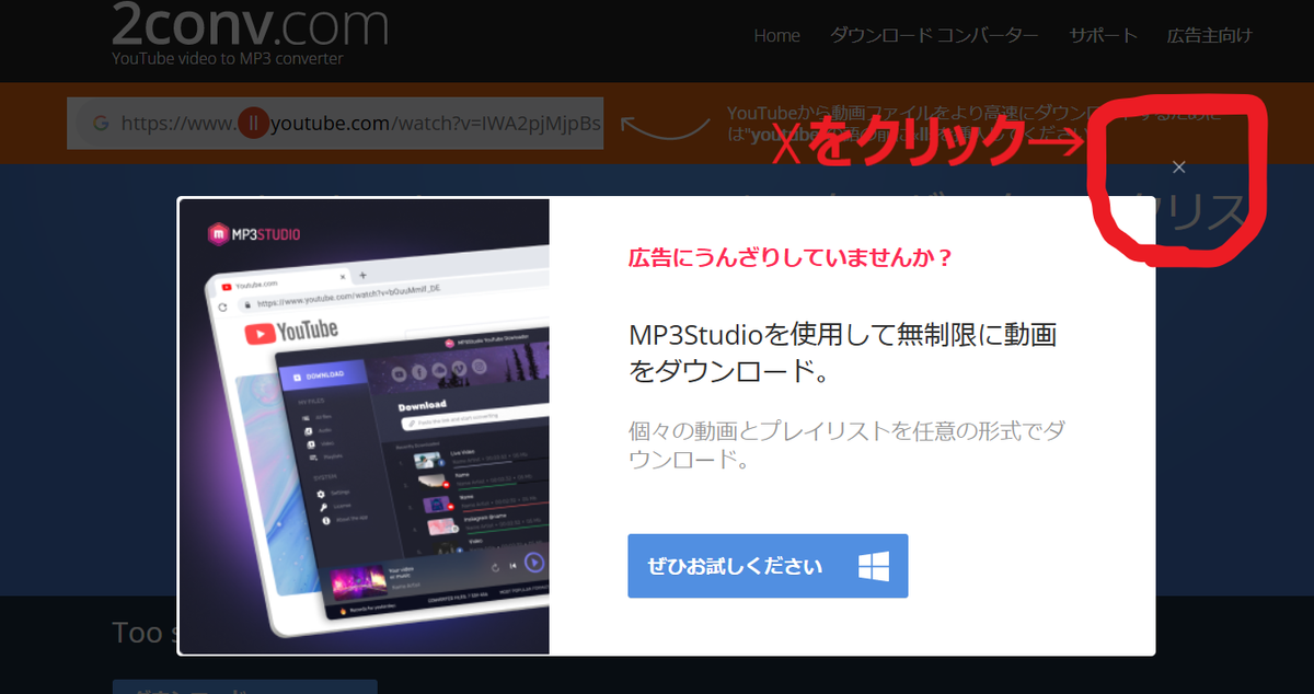 f:id:kaz0511:20211226095940p:plain