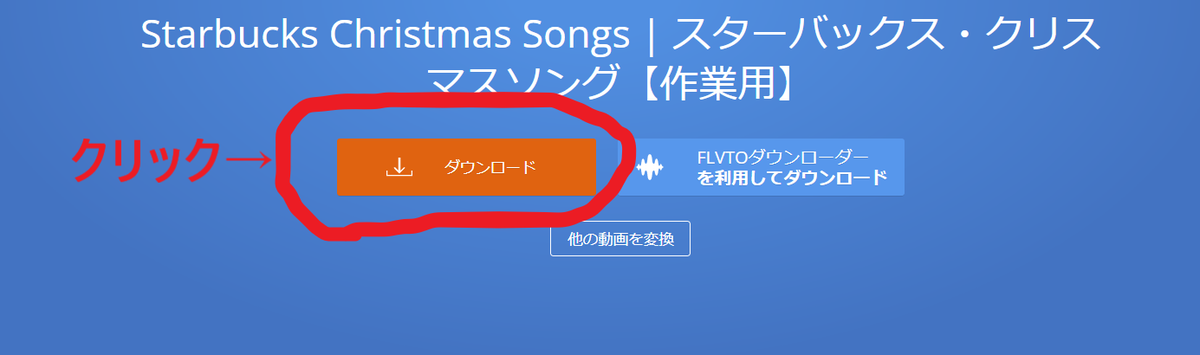 f:id:kaz0511:20211226100116p:plain