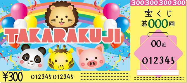 f:id:kaz0511:20220102145302j:plain