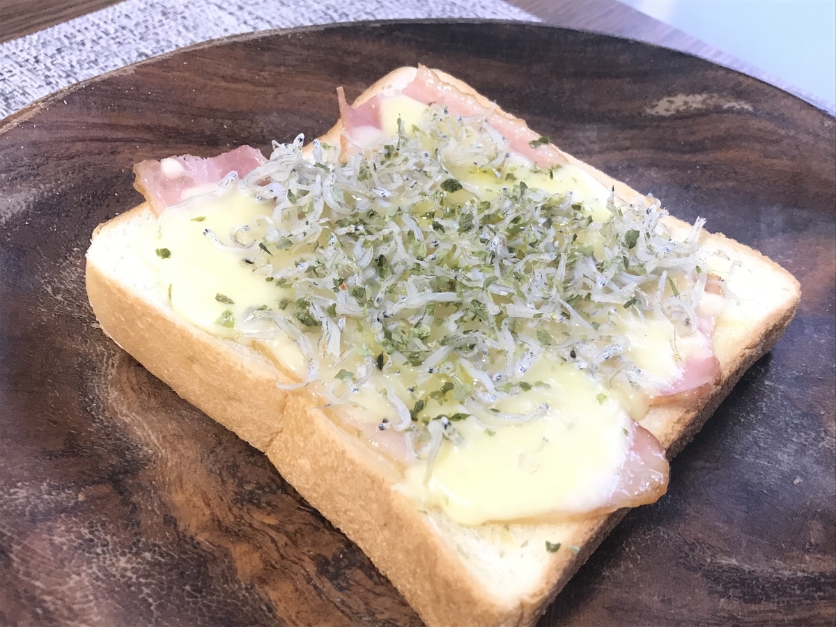 簡単時短朝食 しらすとベーコンのチーズトーストの作り方 Clovers Cooking 簡単時短朝食 しらすとベーコンのチーズトーストの作り方 Clovers Cooking